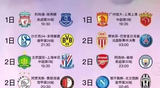 事实上